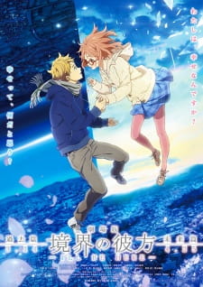 Kyoukai no Kanata Movie 1: I’ll Be Here – Kako-hen