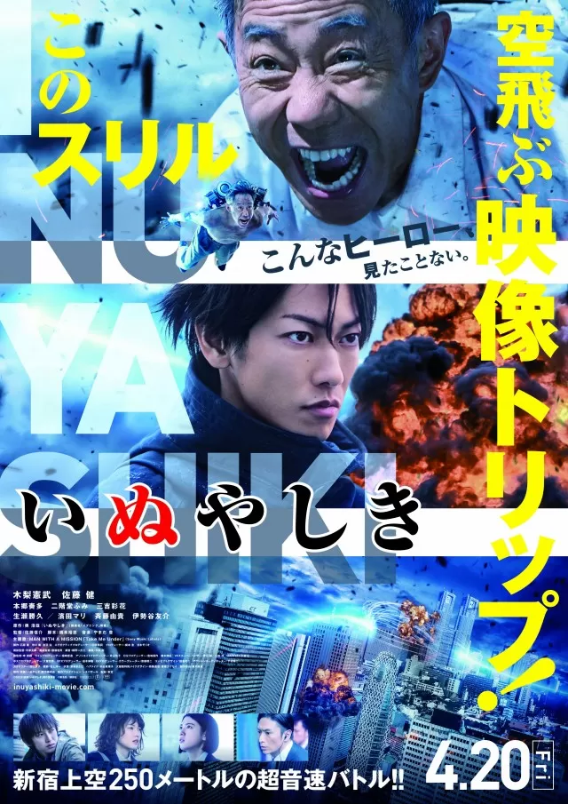 Inuyashiki Live Action