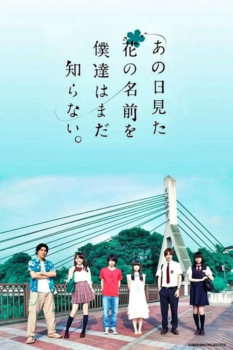 AnoHana Live Action