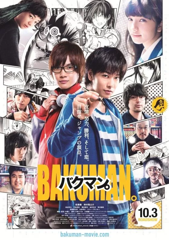 Bakuman Live Action