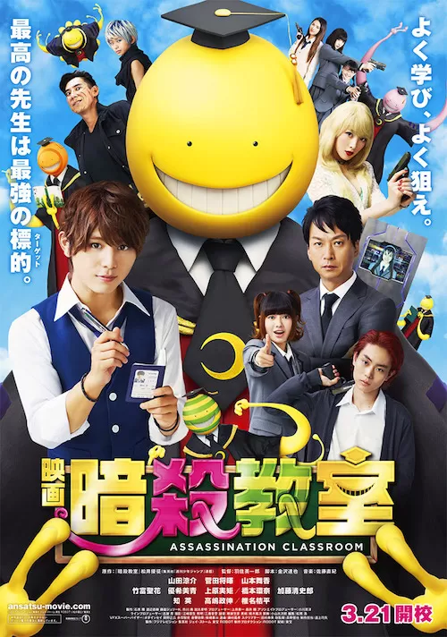 Assassination Classroom Live Action