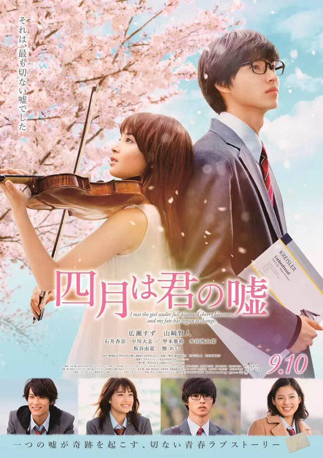 Shigatsu wa Kimi no Uso Live Action