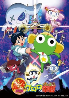 Keroro Gunsou Movie 1