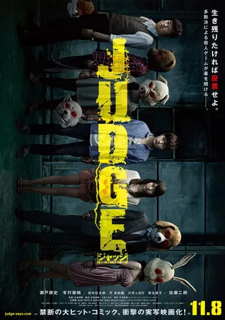 Judge Live Action