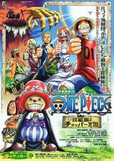 One Piece Movie 3: Chopper Kingdom of Strange Animal Island