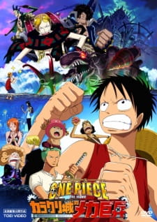 One Piece Movie 7: The Giant Mechanical Soldier of Karakuri Castle