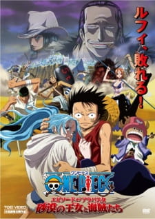 One Piece Movie 8: Episode of Alabasta