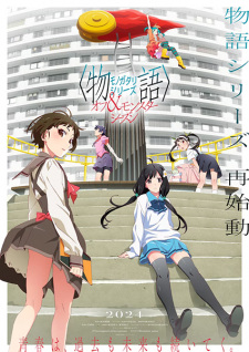 Monogatari Series: Off and Monster Season