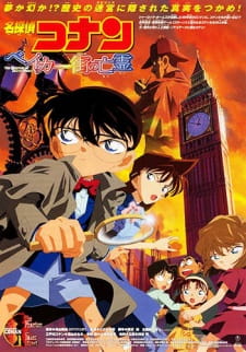 Detective Conan Movie 06: The Phantom of Baker Street