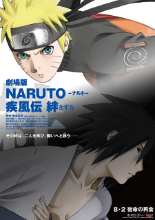 Naruto: Shippuuden Movie 2 – Kizuna