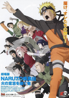 Naruto: Shippuuden Movie 3 – Hi no Ishi wo Tsugu Mono