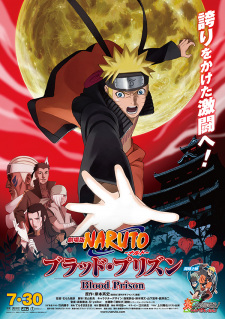 Naruto: Shippuuden Movie 5 – Blood Prison