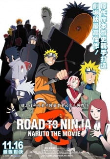 Naruto: Shippuuden Movie 6 – Road to Ninja