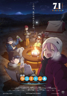 Yuru Camp△ Movie